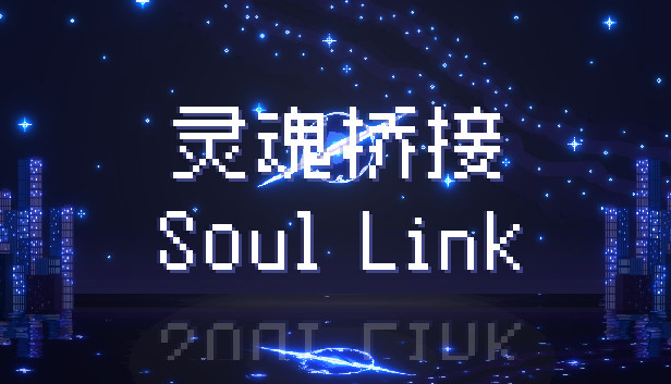 Soul Link
Soul Link