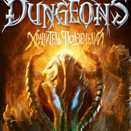 Dungeons