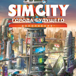 SimCity Cities Tomorrow