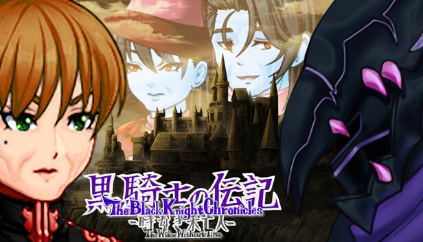 

The Black Knight Chronicles The Widow without Time - Crossroads