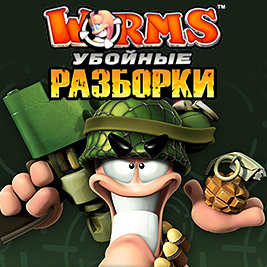 Worms Ultimate Mayhem Four Pack