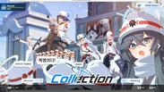 DJMAX RESPECT V - Blue Archive PACK