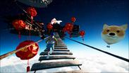 Only Up!