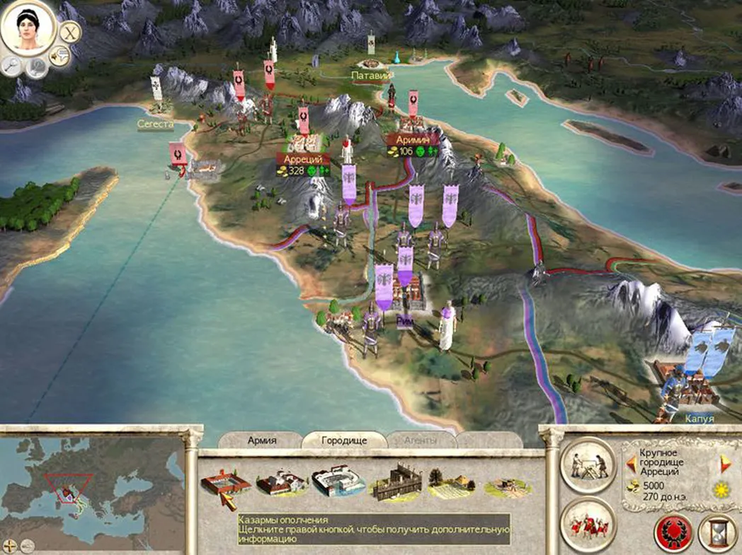 Rome: Total War Collection