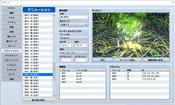 RPG Maker MZ