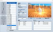 RPG Maker MZ